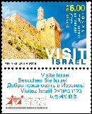 Stamp:Jerusalem (Tourism - Visit Israel), designer:Meir Eshel 04/2011